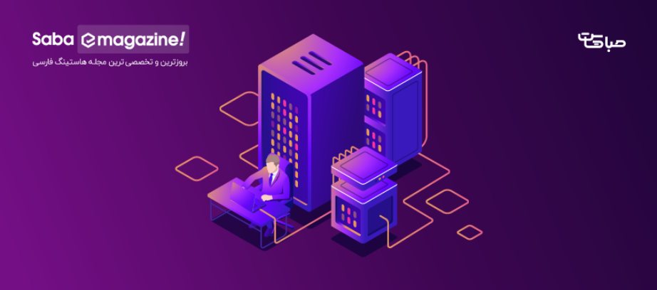 آشنایی با سرورهای FTP